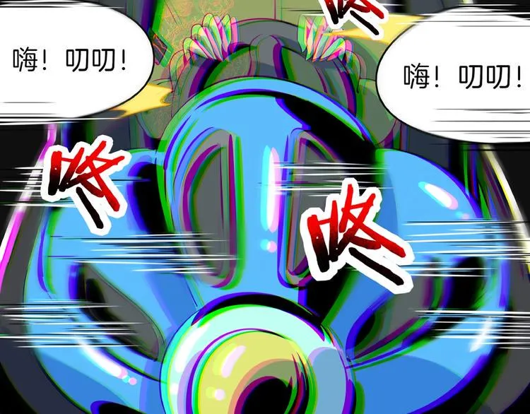 第13话 柠檬树下你和我~ 第91页