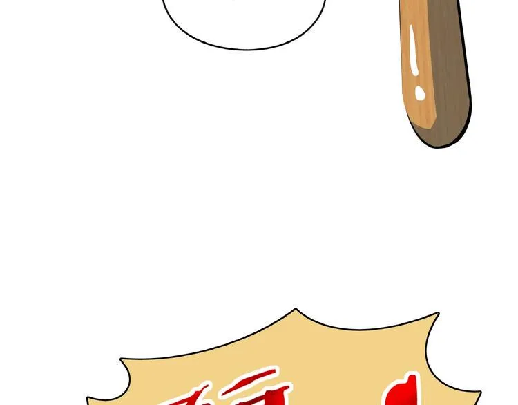 第14话 游乐园不好玩你打我 第63页