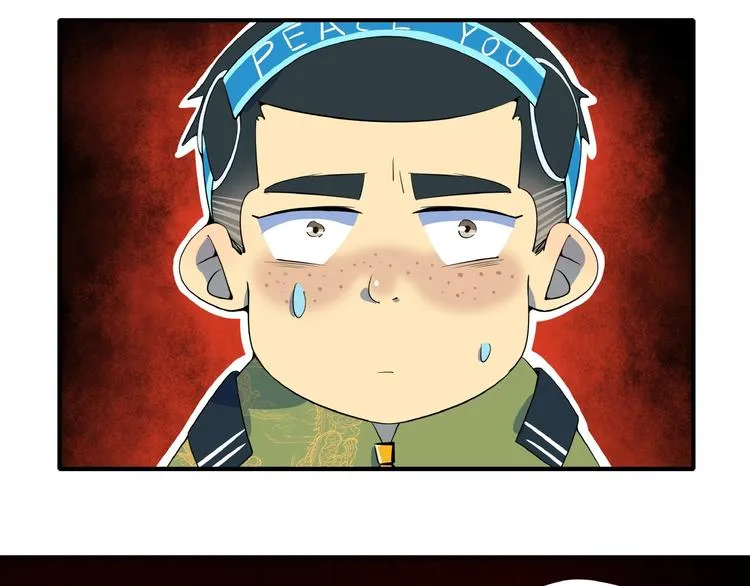 第14话 游乐园不好玩你打我 第93页