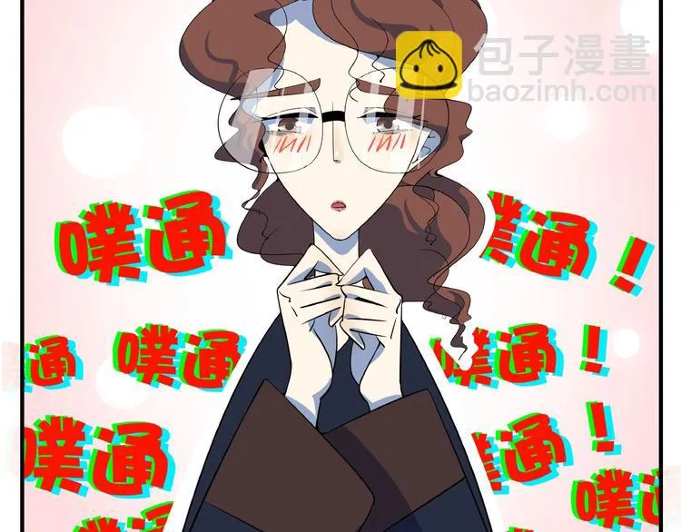 第14话 游乐园不好玩你打我 第104页