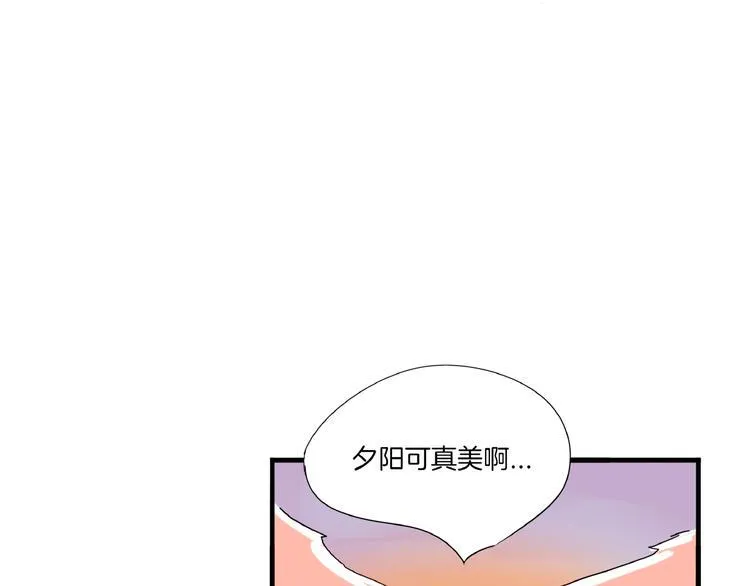 番外篇 广场舞battle 第23页