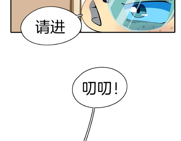 番外篇 广场舞battle 第46页