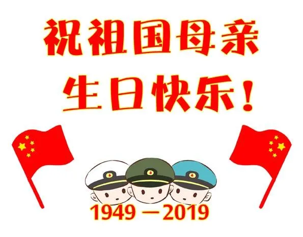 番外篇 广场舞battle 第79页