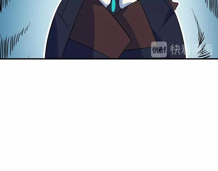 第15话 怀孕？ 第19页