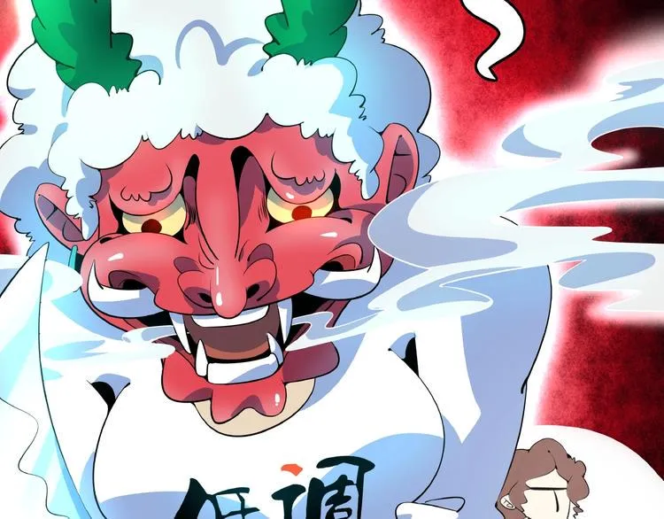 第15话 怀孕？ 第45页