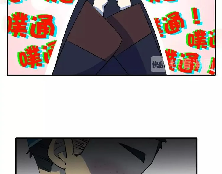 第15话 怀孕？ 第100页
