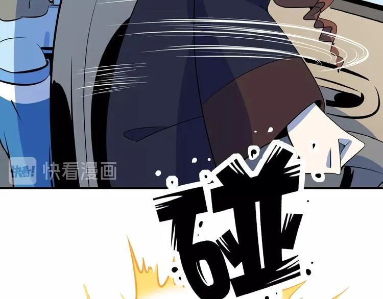第16话 防身术 第84页