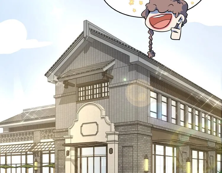 第17话 太奶奶的国民玛丽书 第75页