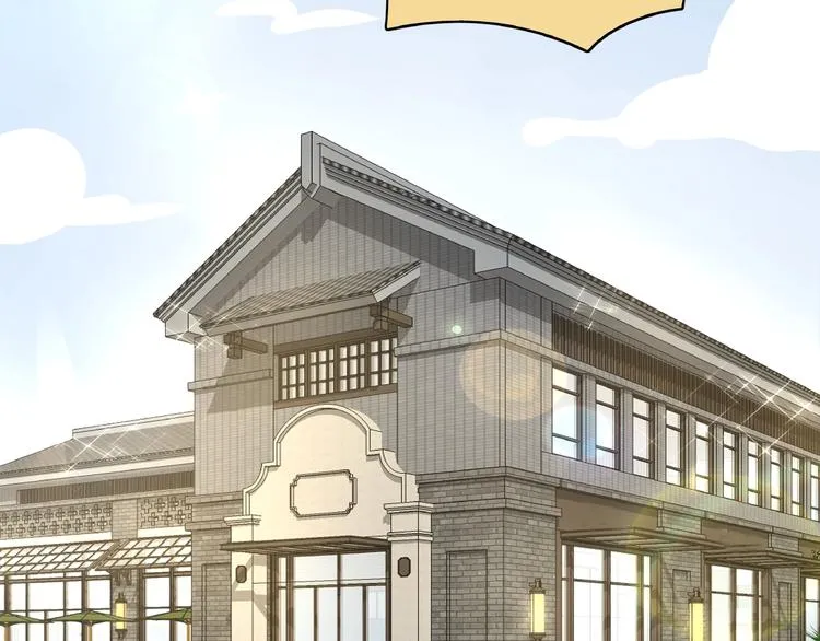 第18话 太奶奶的国民玛丽苏2 第3页