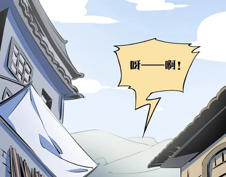 第18话 太奶奶的国民玛丽苏2 第25页