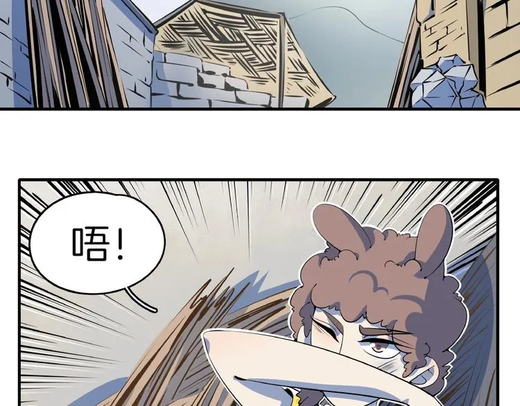 第18话 太奶奶的国民玛丽苏2 第26页