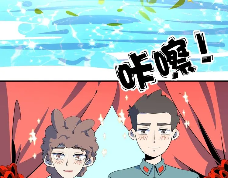 第18话 太奶奶的国民玛丽苏2 第57页