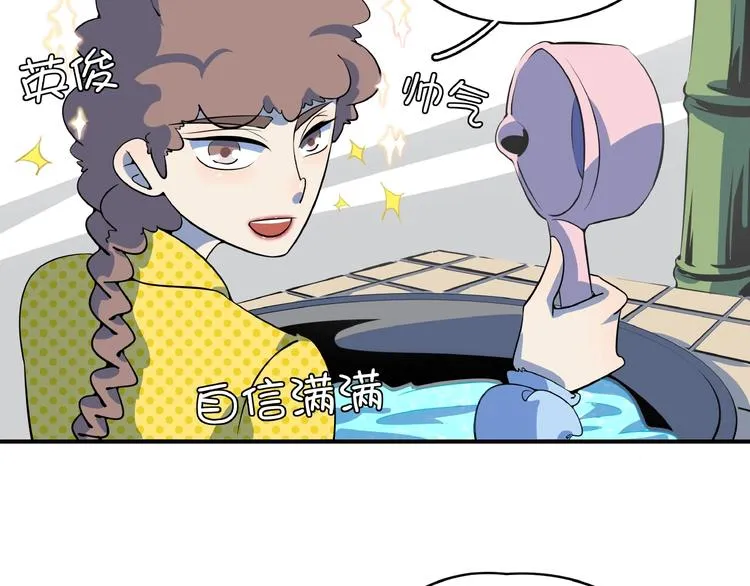 第18话 太奶奶的国民玛丽苏2 第65页