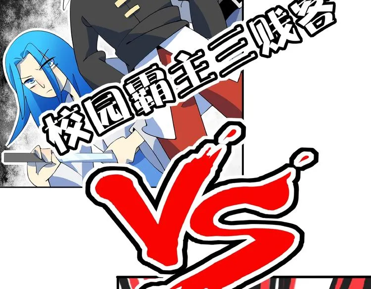 第18话 太奶奶的国民玛丽苏2 第96页