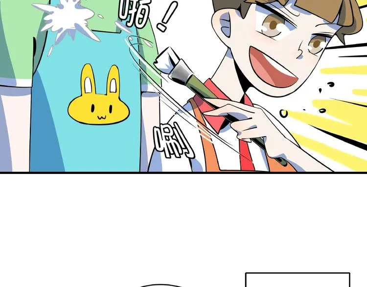 第19话 数学最强 第68页