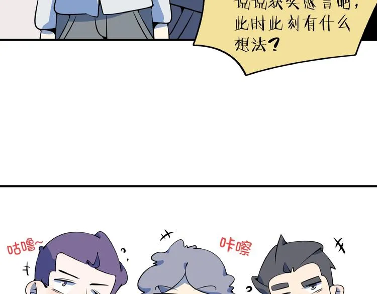 第19话 数学最强 第90页
