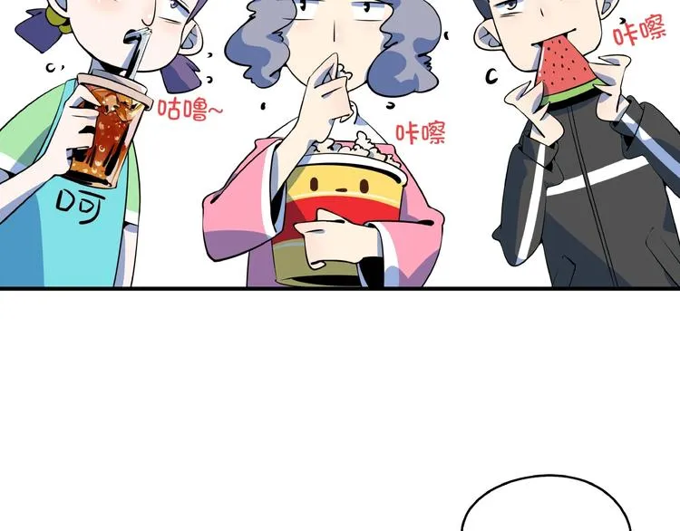 第19话 数学最强 第91页