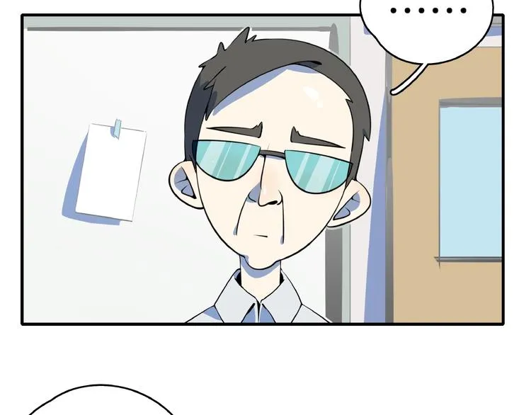 第19话 数学最强 第92页