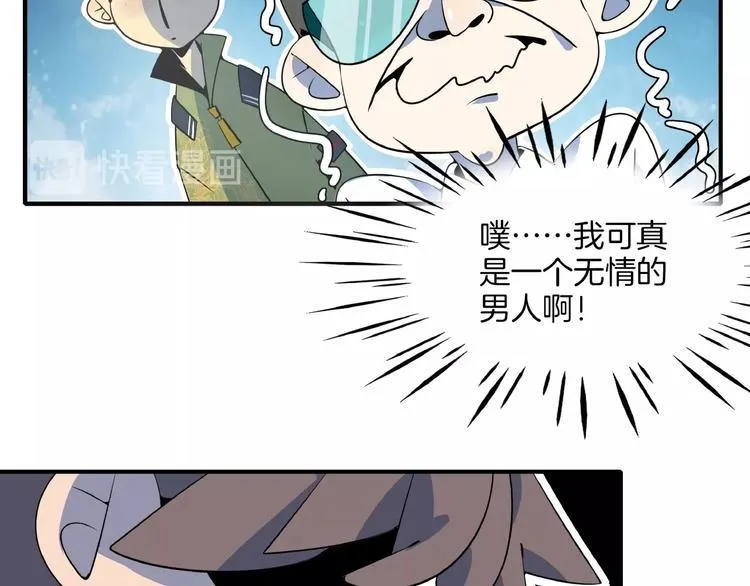 第20话 宿敌！ 第78页