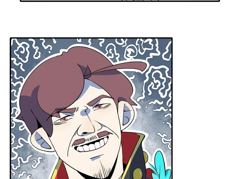 第21话 大脑皮层溃疡 第12页