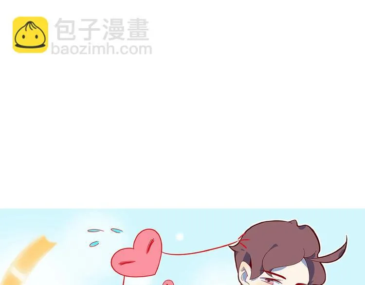 第21话 大脑皮层溃疡 第16页