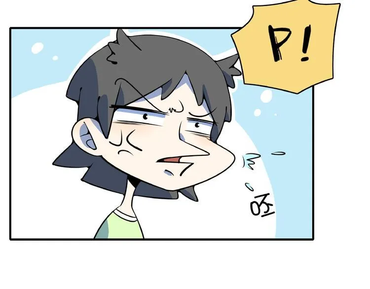 第21话 大脑皮层溃疡 第75页