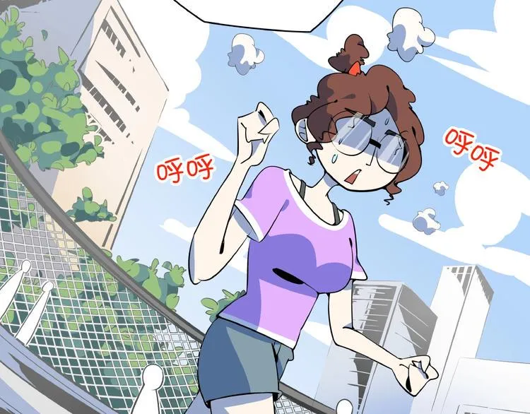 第21话 大脑皮层溃疡 第79页