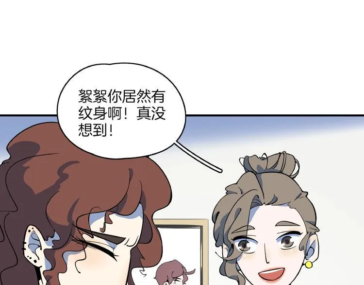 第22话 肌肉密度过高？ 第11页
