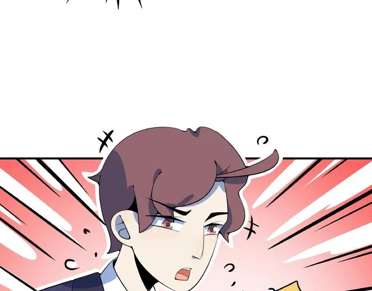 第22话 肌肉密度过高？ 第34页