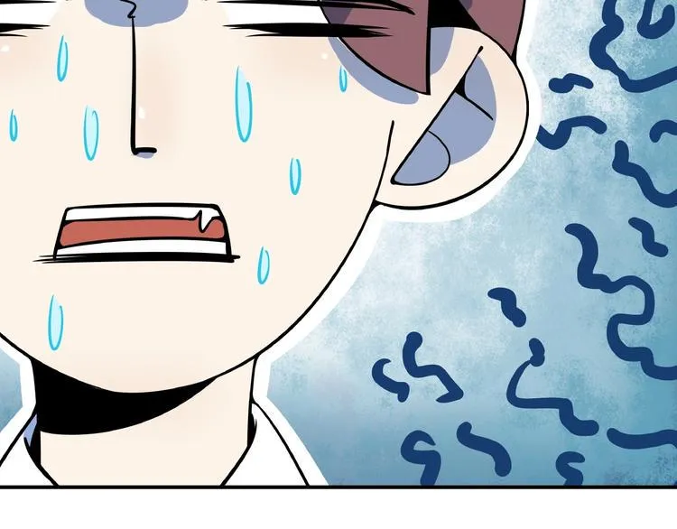 第22话 肌肉密度过高？ 第81页