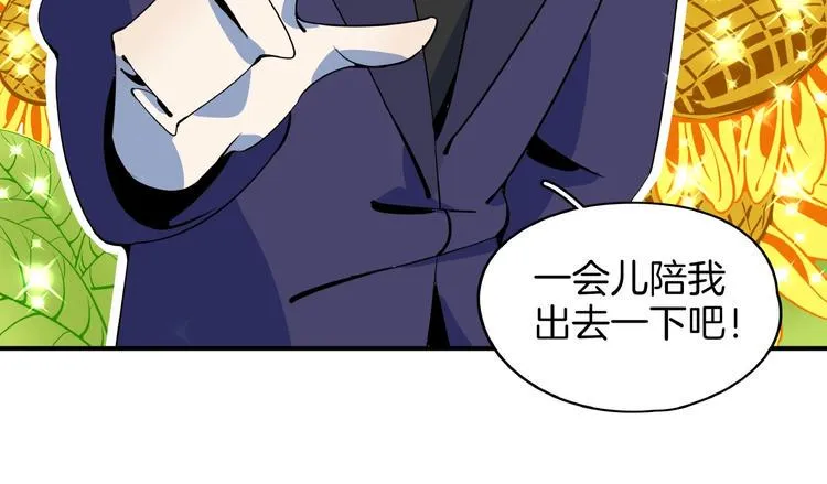 第23话 中二病是从小培养的 第10页
