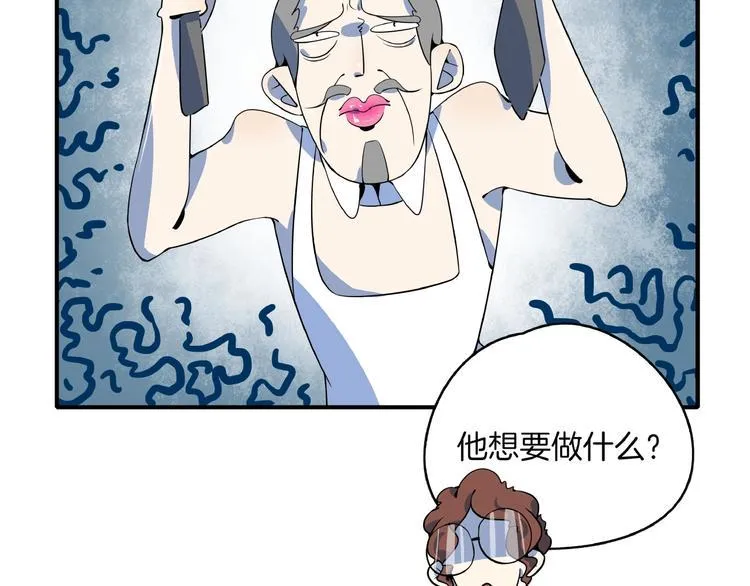第23话 中二病是从小培养的 第36页