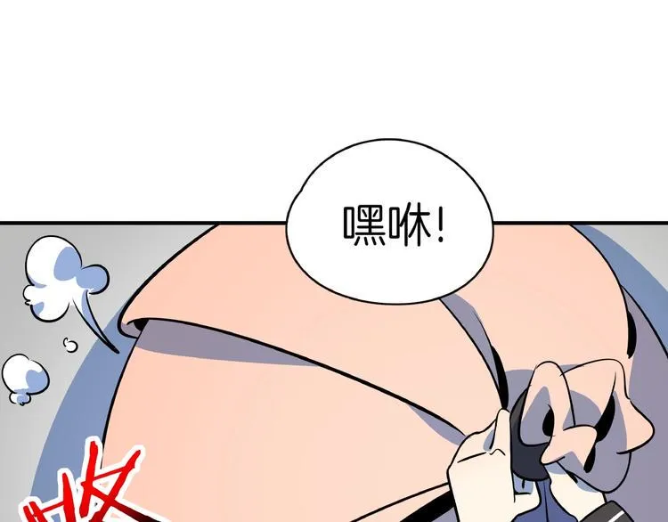 第23话 中二病是从小培养的 第85页