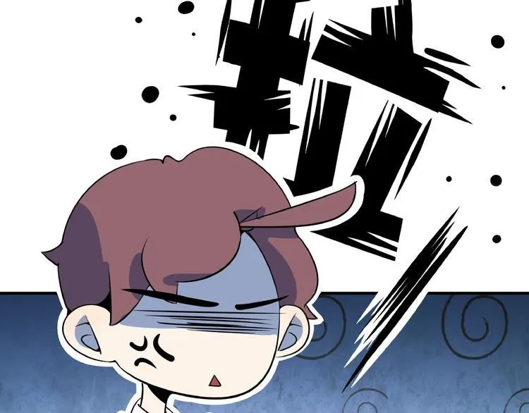 第24话 童年阴影 第59页