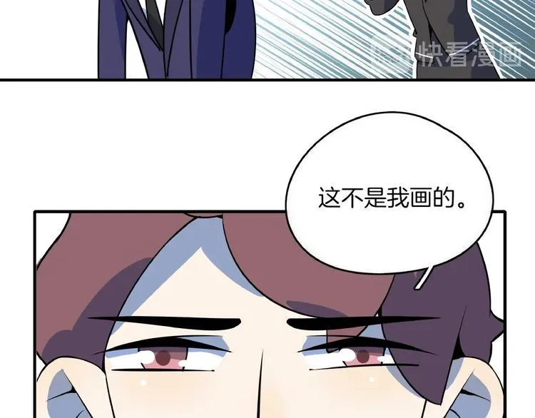 第24话 童年阴影 第71页