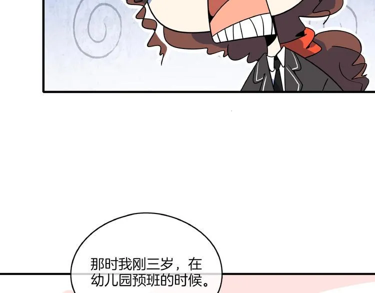 第24话 童年阴影 第76页