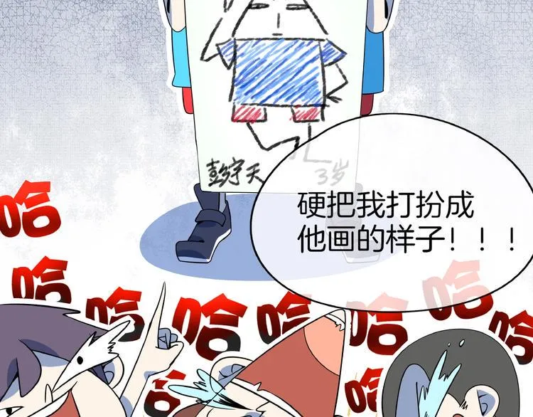 第24话 童年阴影 第81页