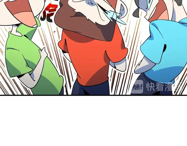 第24话 童年阴影 第82页