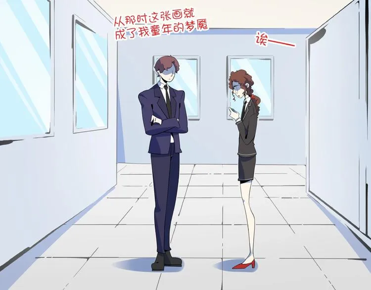 第24话 童年阴影 第89页