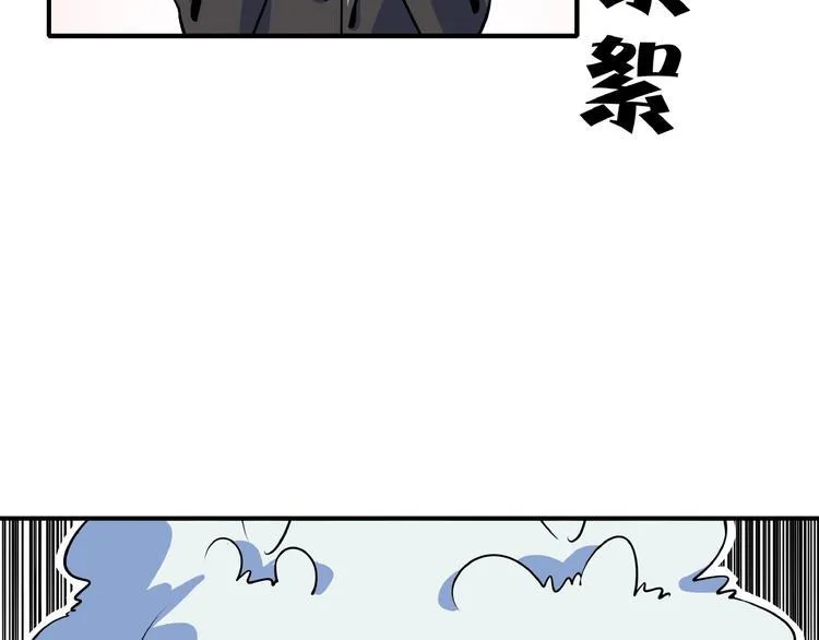 第24话 童年阴影 第94页