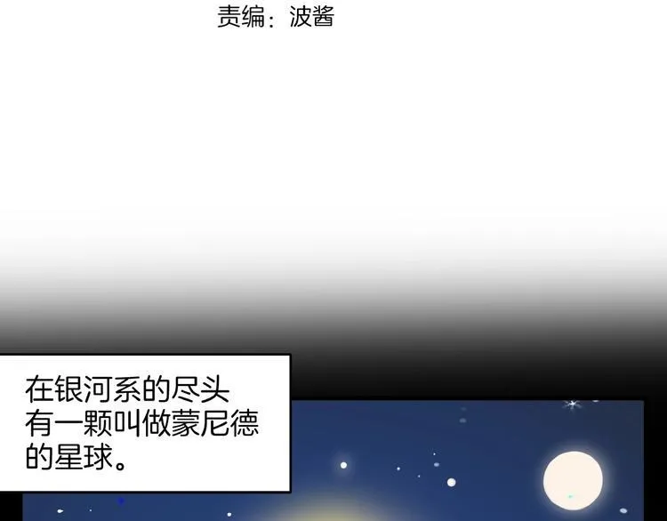 第25话 无中生有 第15页