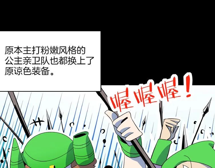 第25话 无中生有 第63页