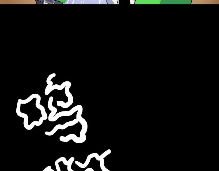 第25话 无中生有 第78页