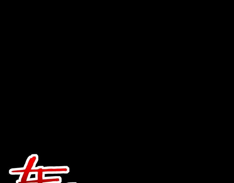 第25话 无中生有 第91页