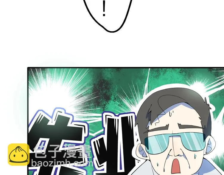 第25话 无中生有 第117页