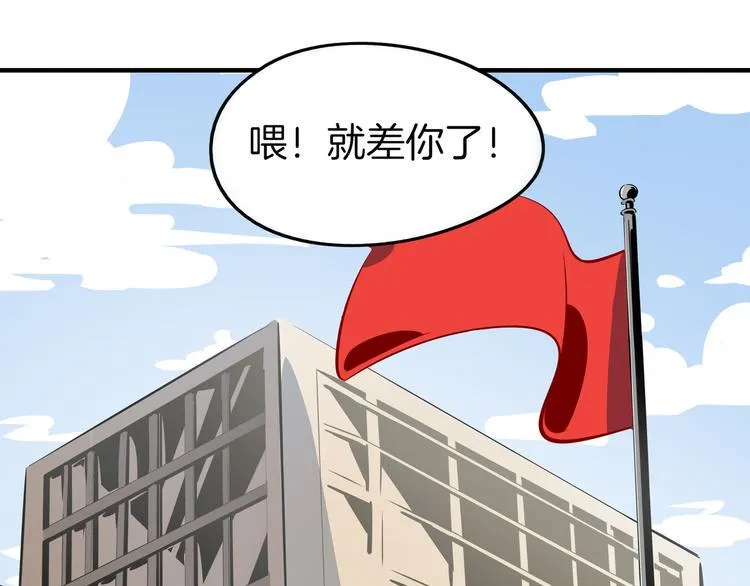 第26话 说最狠的话挨最毒的打 第1页