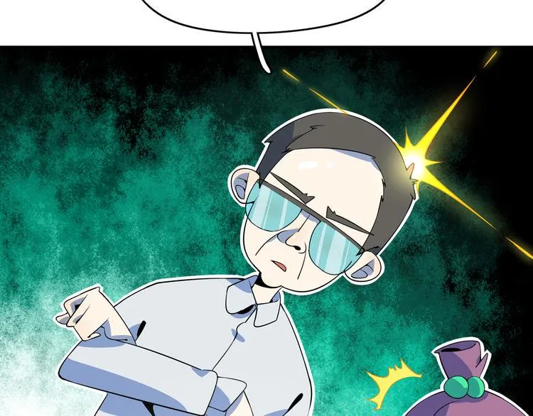 第26话 说最狠的话挨最毒的打 第6页