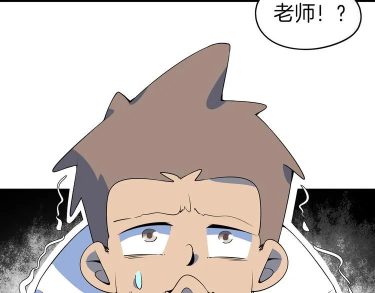 第26话 说最狠的话挨最毒的打 第8页