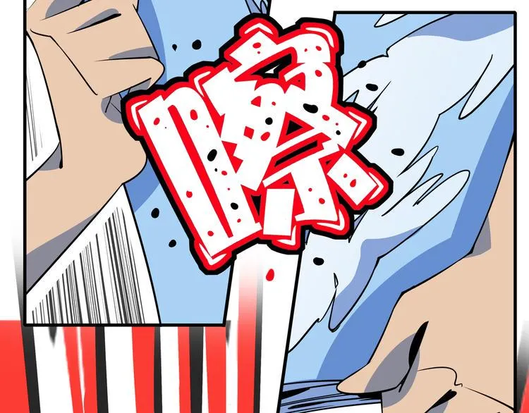 第26话 说最狠的话挨最毒的打 第14页