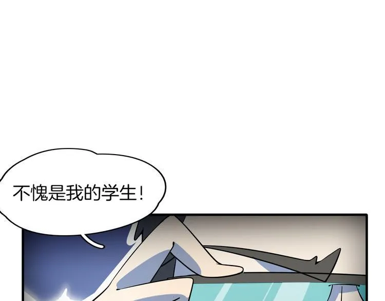 第26话 说最狠的话挨最毒的打 第19页